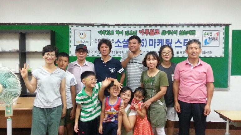 스터디팜 이미지