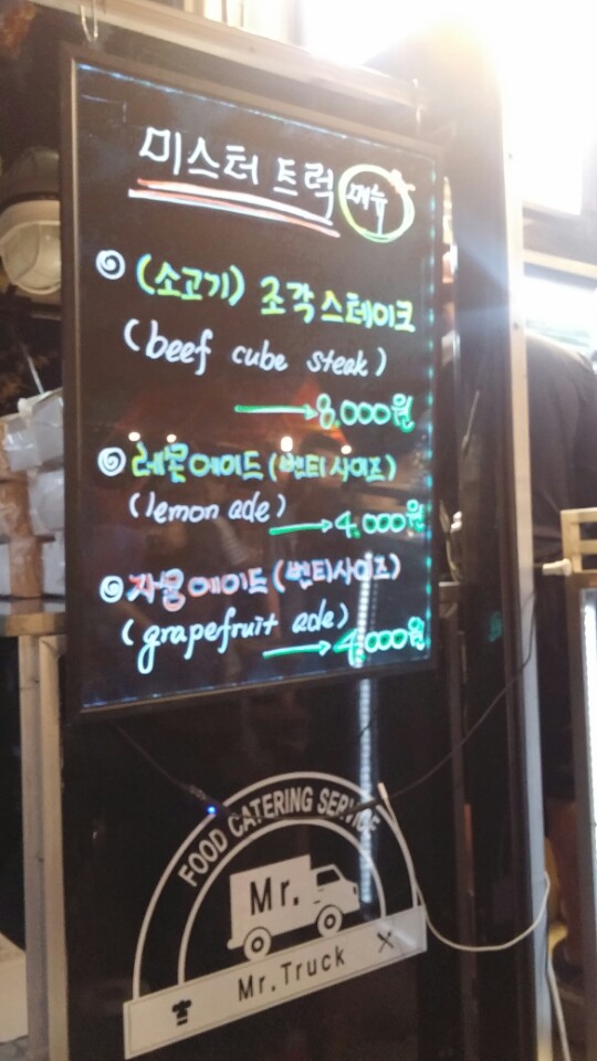 욱대장 이미지