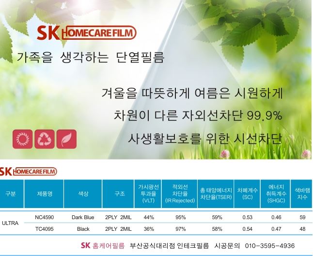 케이엠테크 이미지