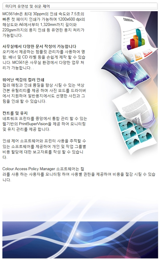 신도DSL 이미지
