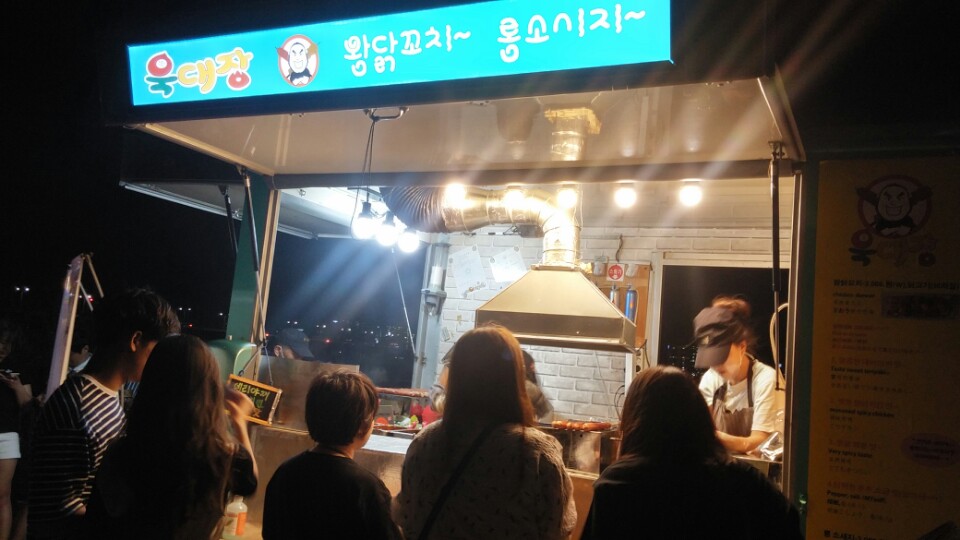 욱대장 이미지