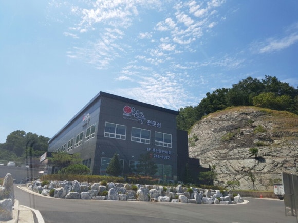 영동육회 이미지