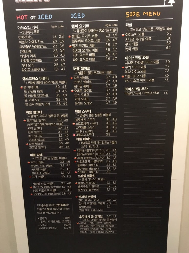 아마스빈 숙대점 이미지