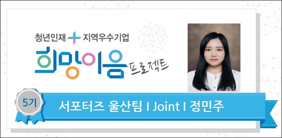 (주)제일화성 이미지