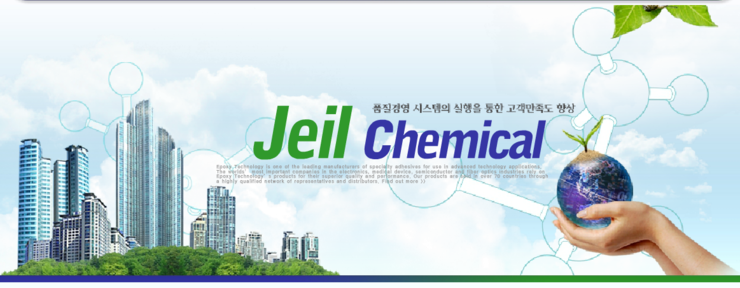(주)제일화성 이미지