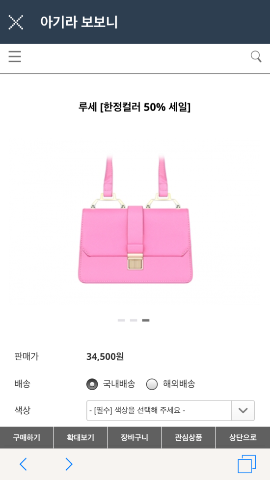 보보니 이미지