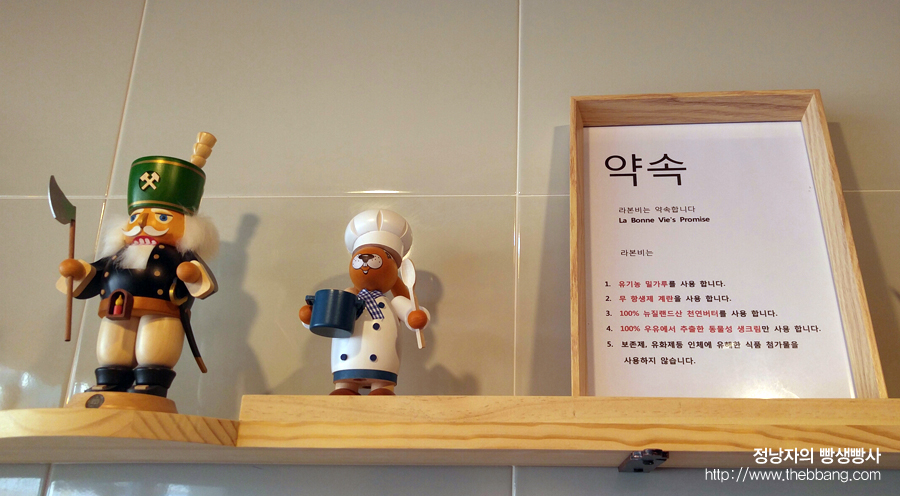 라본비 이미지