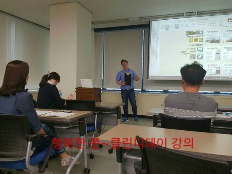 클린디데이 이미지
