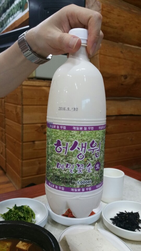 황태통나무집식당 이미지