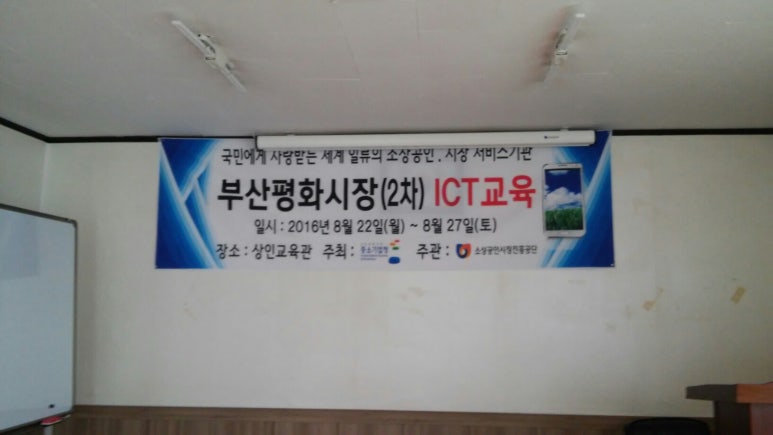 부산평화시장 이미지
