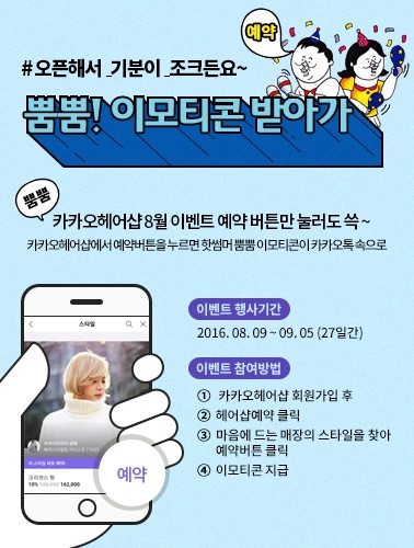 원헤어샵 이미지