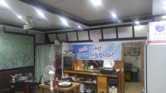 아리따움 군산대점 이미지