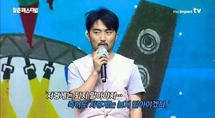 기타칠래 이미지
