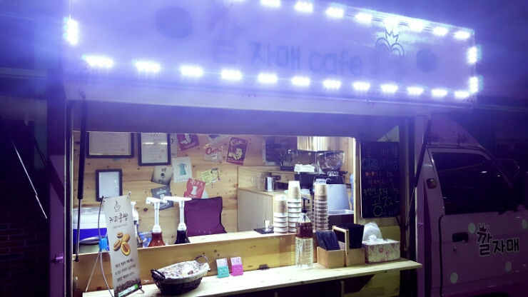 깔자매cafe 이미지