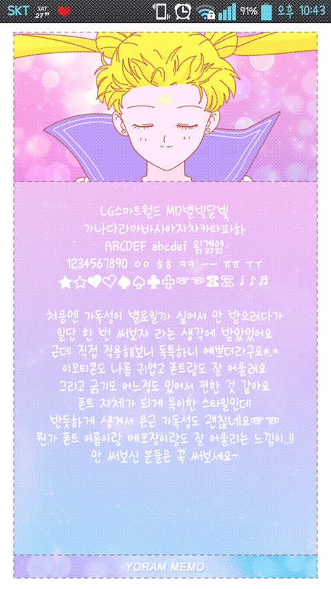 스마트월드 이미지