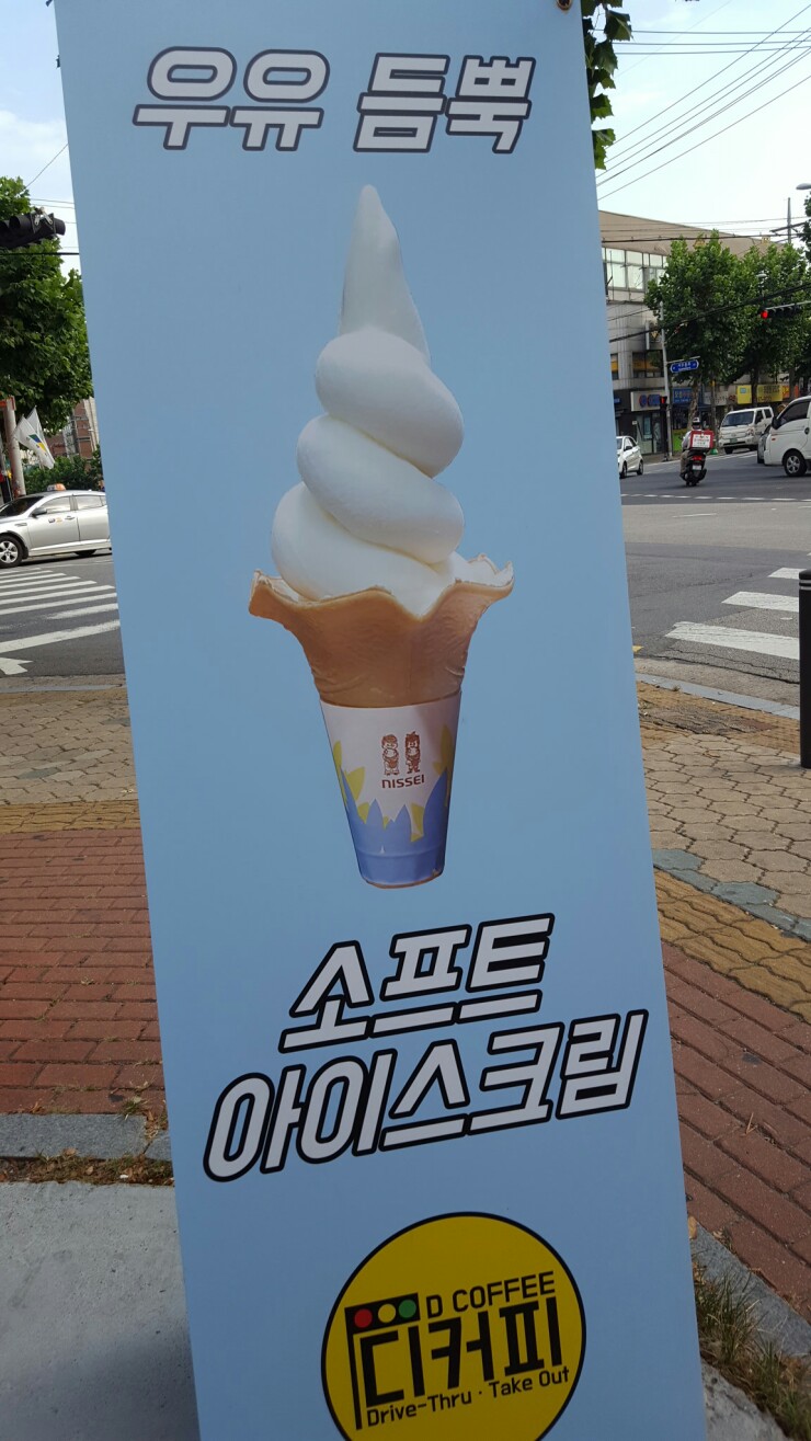 한빛주유소 이미지