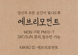 푸른솔어린이집 이미지