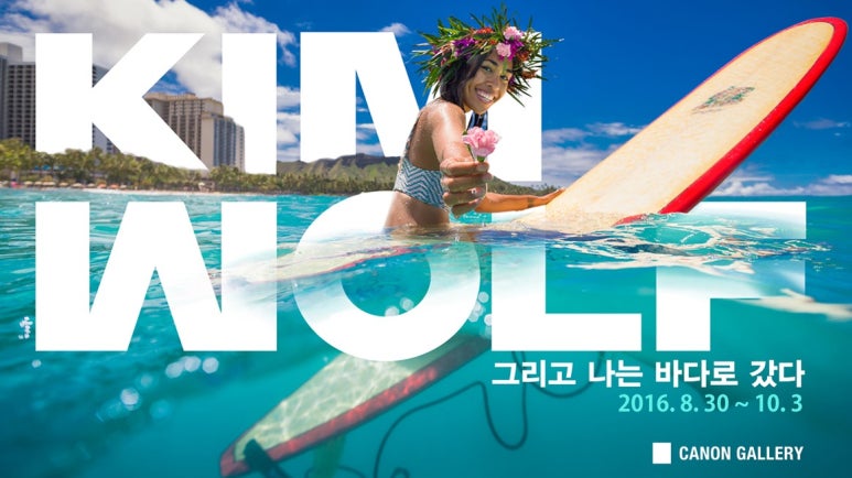 포토그래퍼바다 이미지