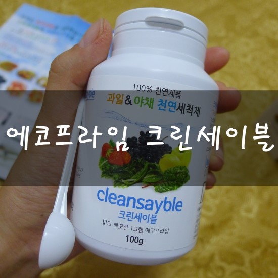 (유)크린에코 이미지