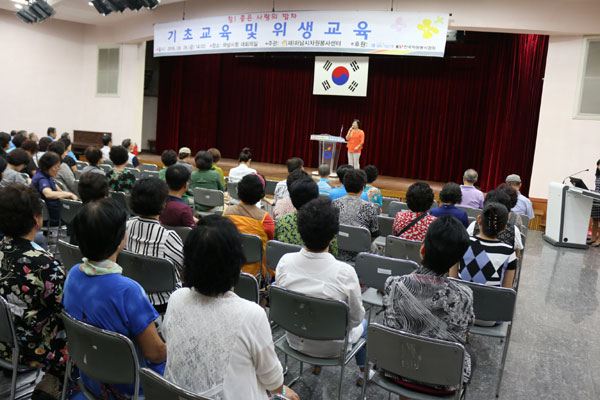 사랑의교육 이미지