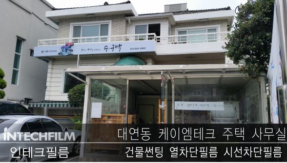 케이엠테크 이미지