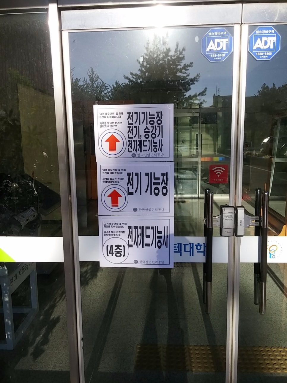 디디치킨건대단월점 이미지