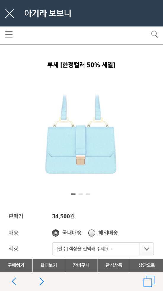 보보니 이미지