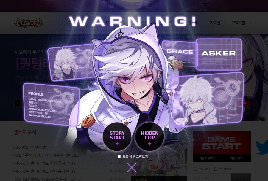 애드리프 이미지
