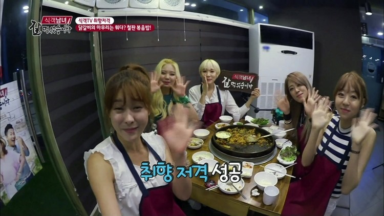 비와별닭갈비소양강점 이미지