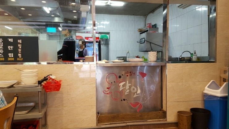 시골애낙지볶음 이미지