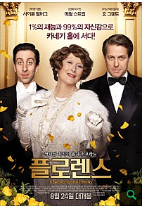 영화헤어 이미지