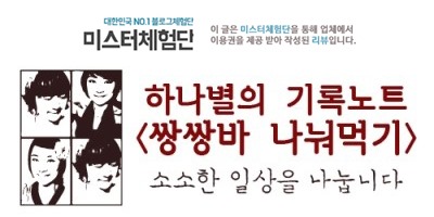 한국인삼차가 이미지