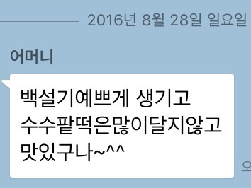 소담떡 이미지