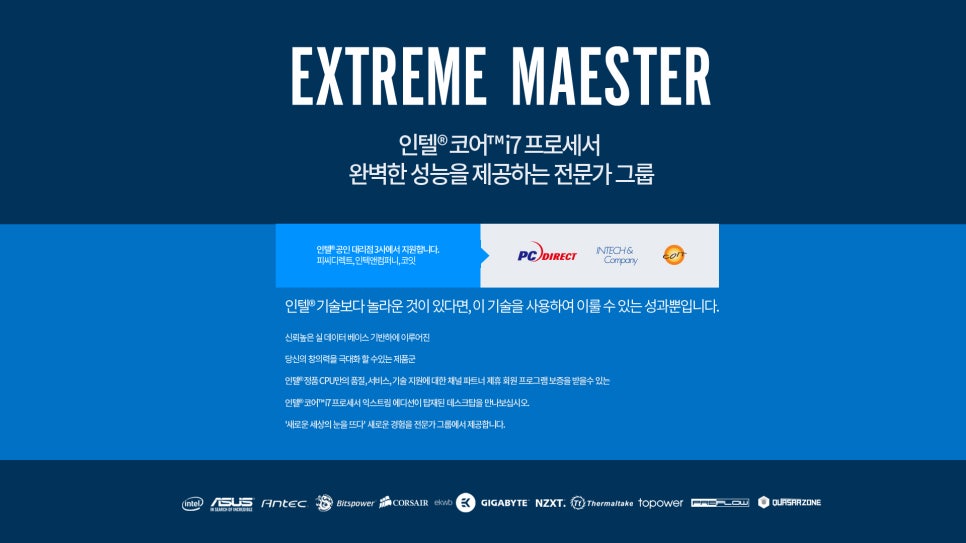 시스기어 이미지