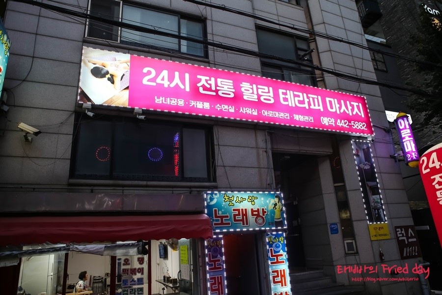 타이전통24힐링 이미지