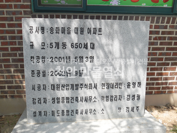 성일산업주식회사 이미지
