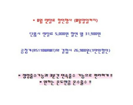 동양정수기마트 이미지