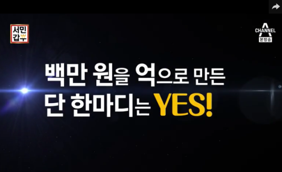 갑부조경 이미지