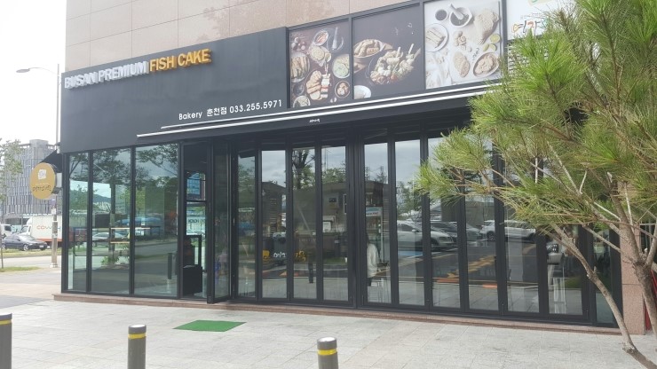 부산Fish 이미지