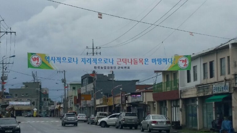 근덕IC 이미지
