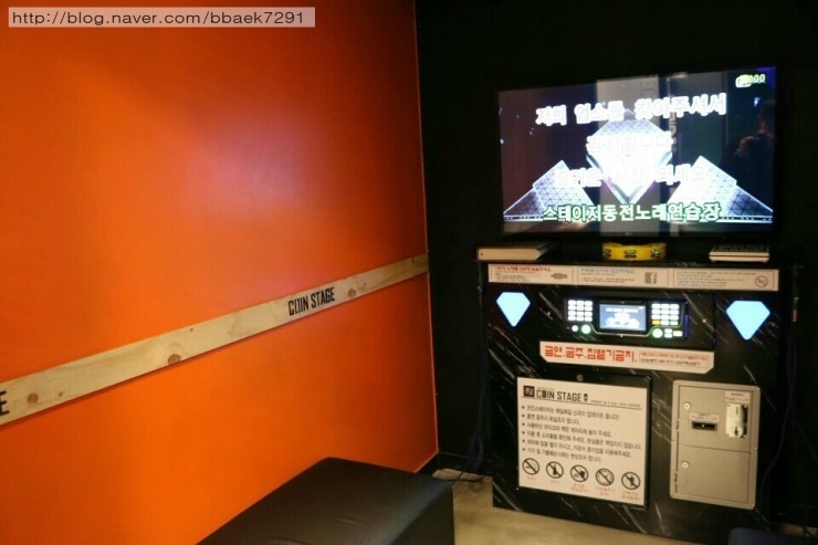 코인스테이지동전노래연습장 이미지