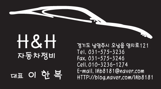 행복카센타 이미지