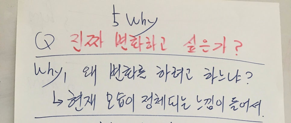 명코칭 이미지