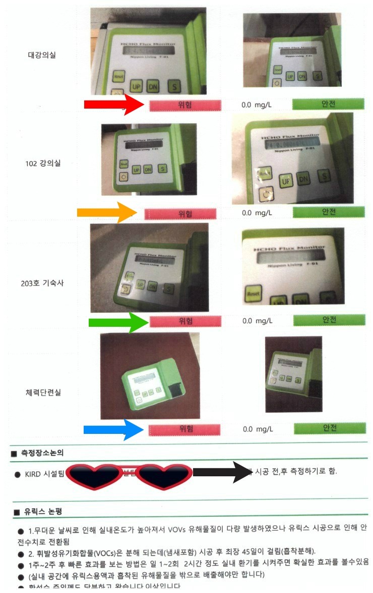 국가과학기술인력개발원 이미지