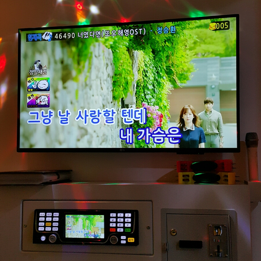 키스뮤비노래방 이미지