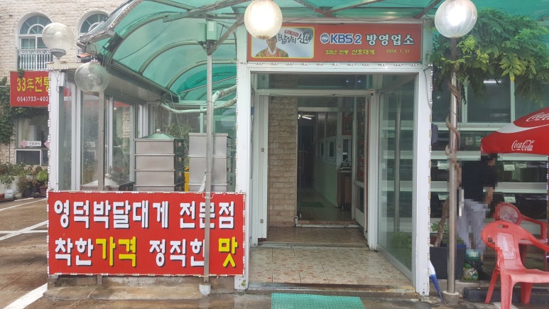산호대게직판장 이미지