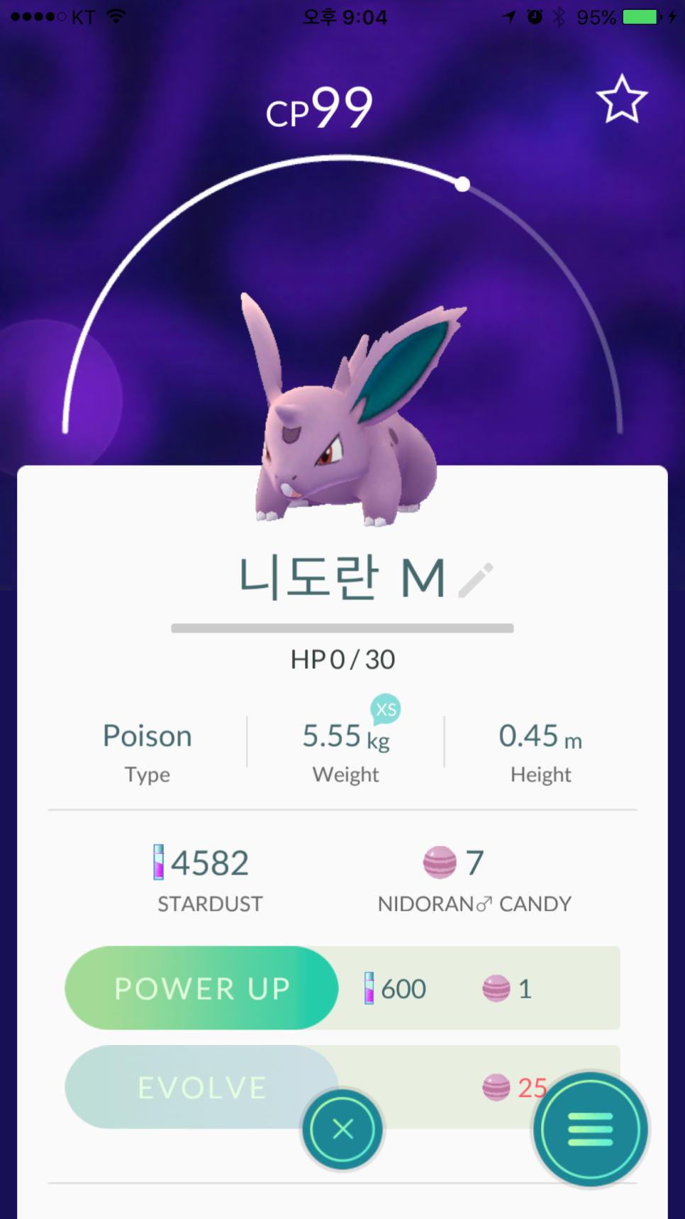 고투어 이미지