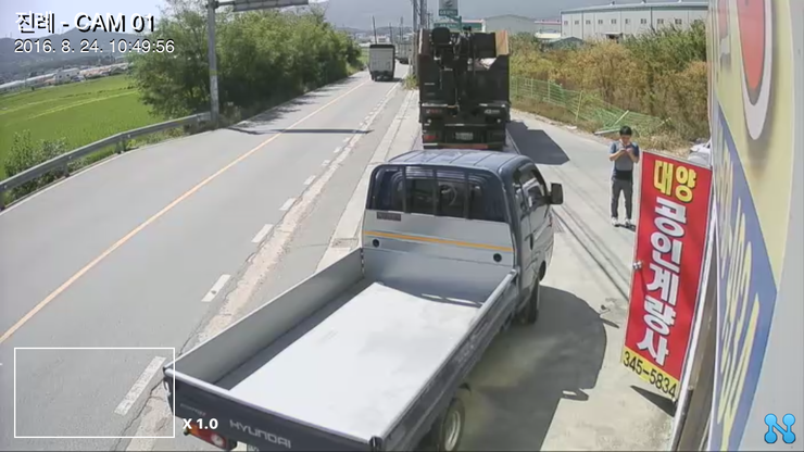 공인 계량사 이미지