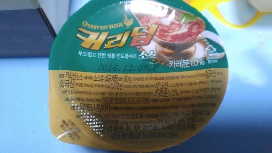 비에이치씨치킨수완 이미지
