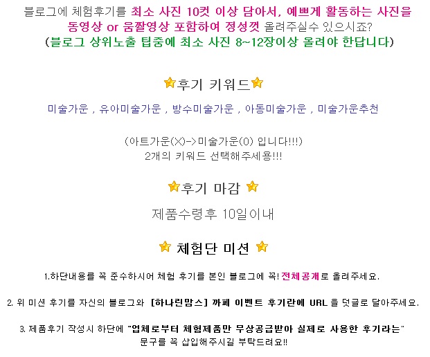 후니로니 이미지